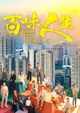 长夜星火 热播电视剧全集剧照